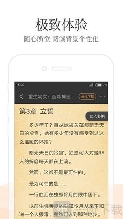 菲律宾签证丢失去移民局补办需要哪些资料信息？